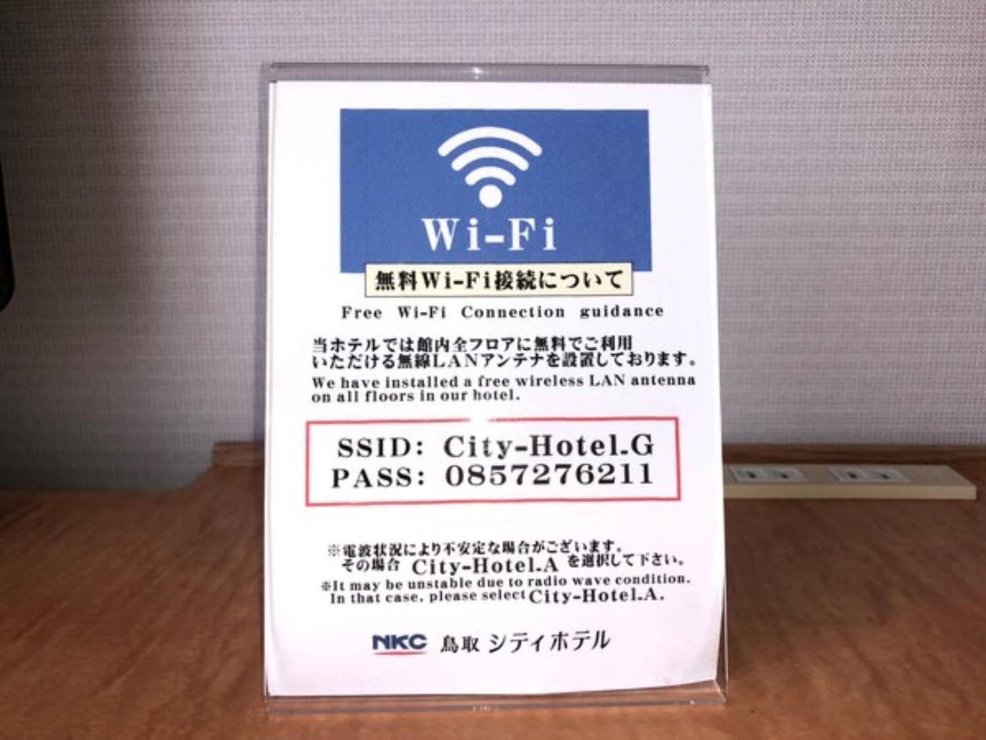 Tottori City Hotel / Vacation Stay 81359 Eksteriør bilde